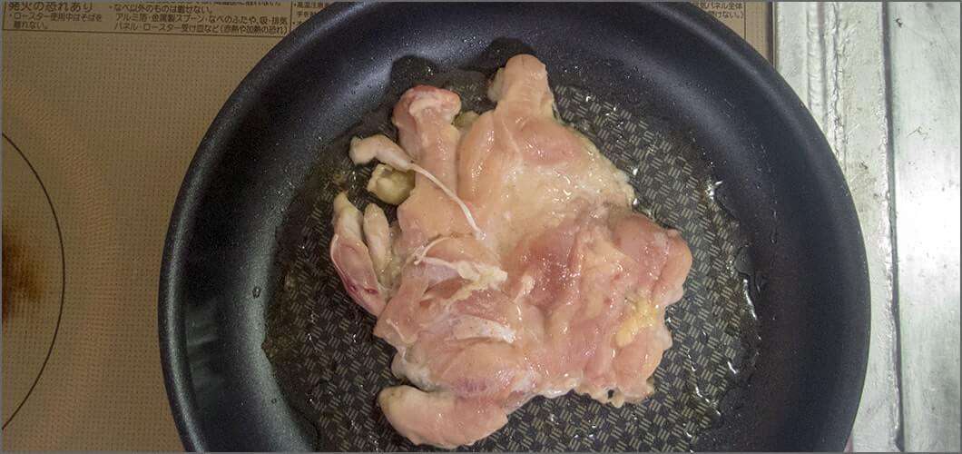 20分後中火にして焼く