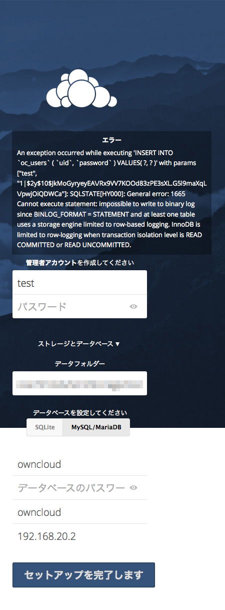 owncloud_7231_004