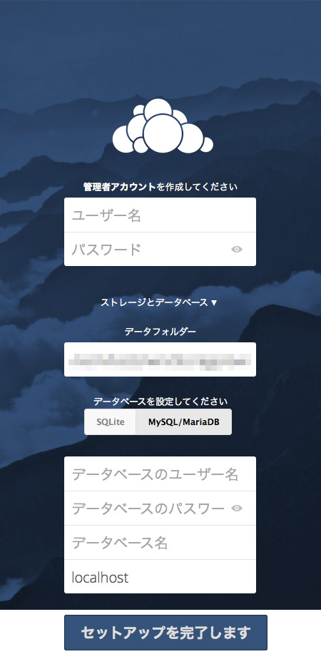 owncloud_7231_003