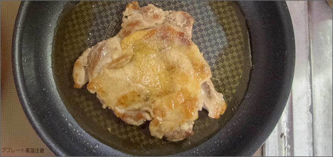 タレをかける