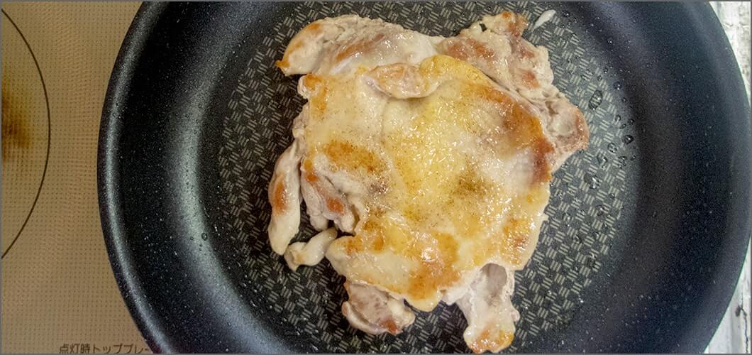 裏面を中火で焼く