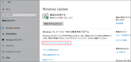 Windows Update
