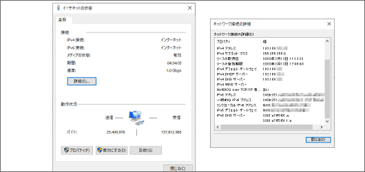 ネットワーク
