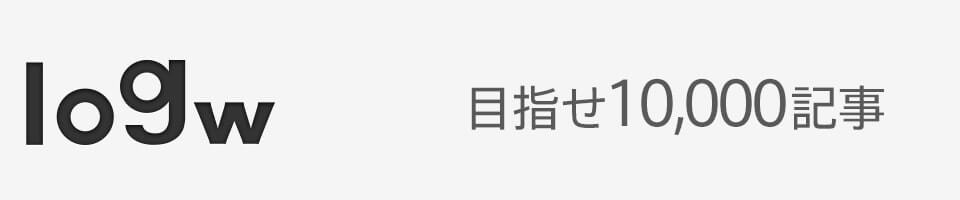 花見は年に一度はしたい！
