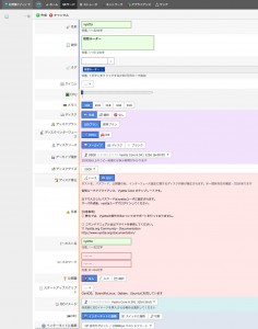 img_sakura_cloudserver_vyatta