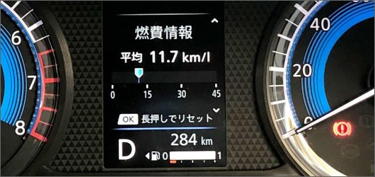 OKボタンがどこにあるのかわからなかった・・・・