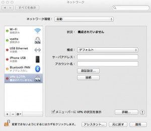 img_mac_system004