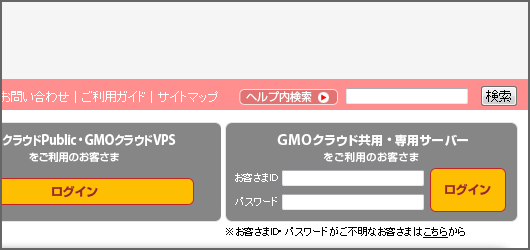 logw_title_account_manager
