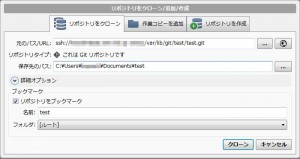img_sourcetree_coulomb003