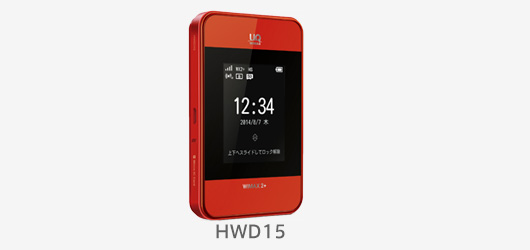 logw_title_hwd15
