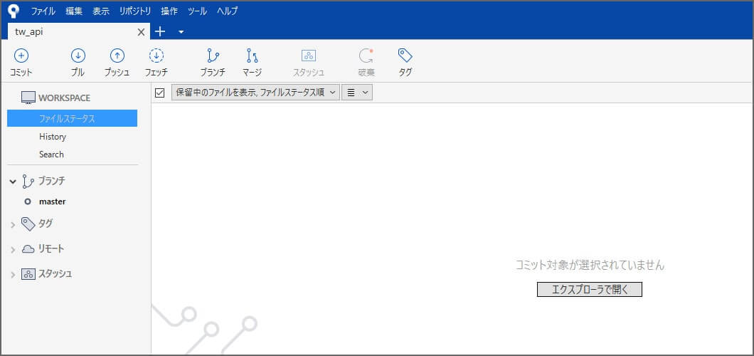 カット