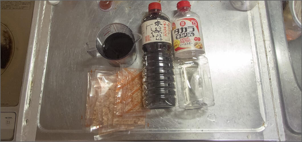 材料