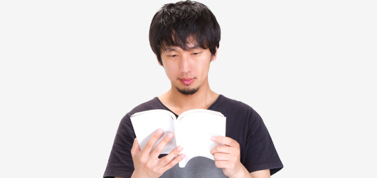 本を読む男性