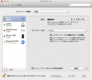 img_mac_system002