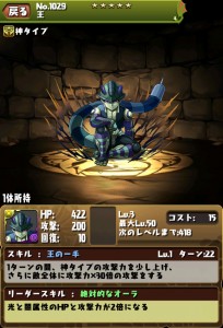 img_meruemu