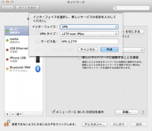img_mac_system003