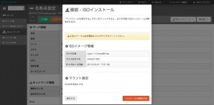 img_sakura_vps006