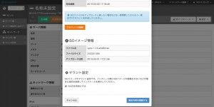 img_sakura_vps005