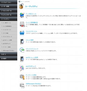 img_planmanager