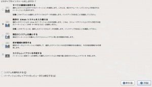 img_install002