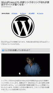 img_wordpressmemo