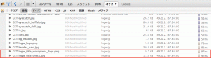 表示速度が見える・・・