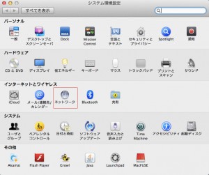 img_mac_system