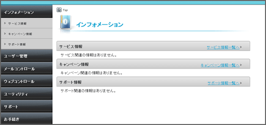 logw_title_plan_manage_top