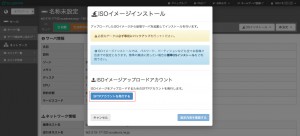 img_sakura_vps003