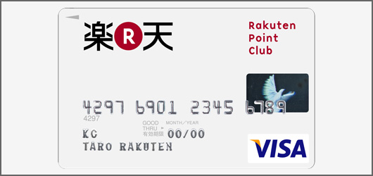 logw_title_rakuten