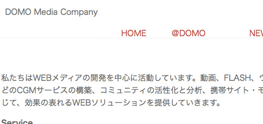 DOMO