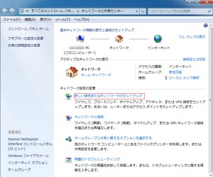 img_network003