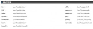 img_path_server