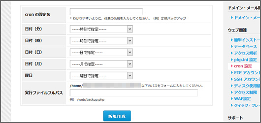 logw_title_6786_002