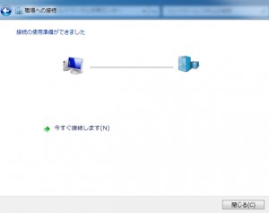 img_network008
