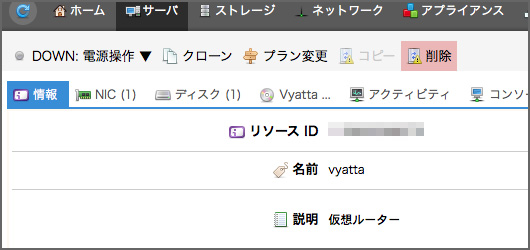logw_title_vyatta_down